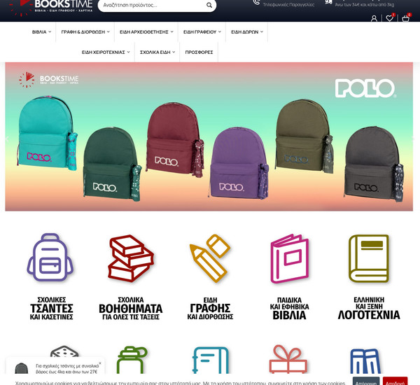 BooksTime screenshot