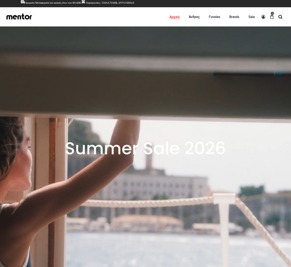 MentorClothes screenshot