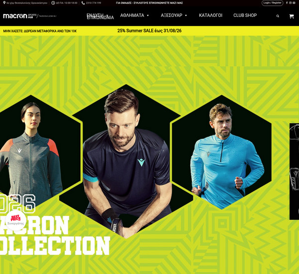 MacronStoreThessaloniki screenshot