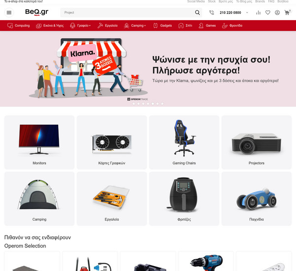 BeQ.gr screenshot