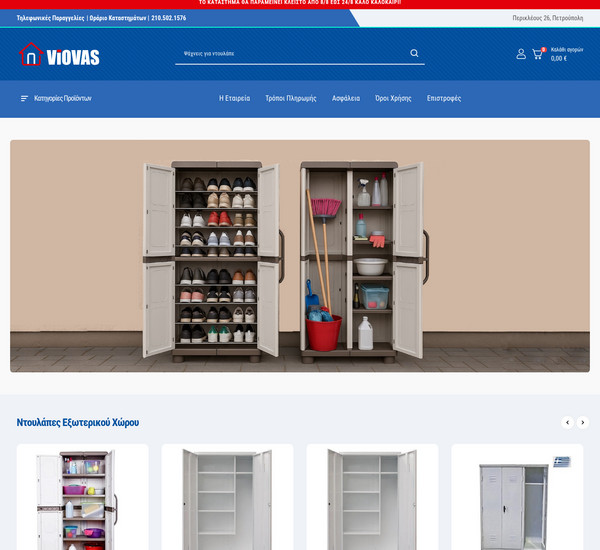 Viovas screenshot