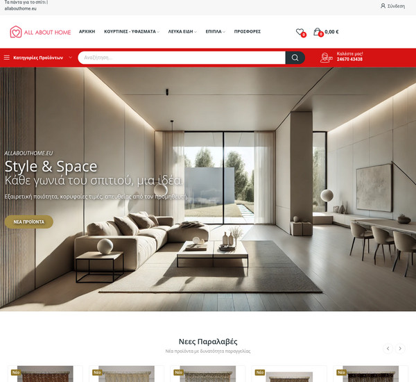 Allabouthome screenshot