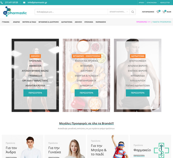 Pharmastic screenshot