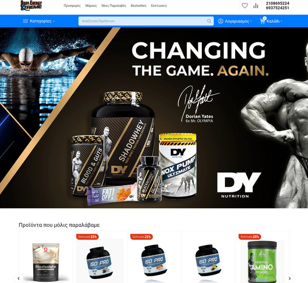 BodyX screenshot