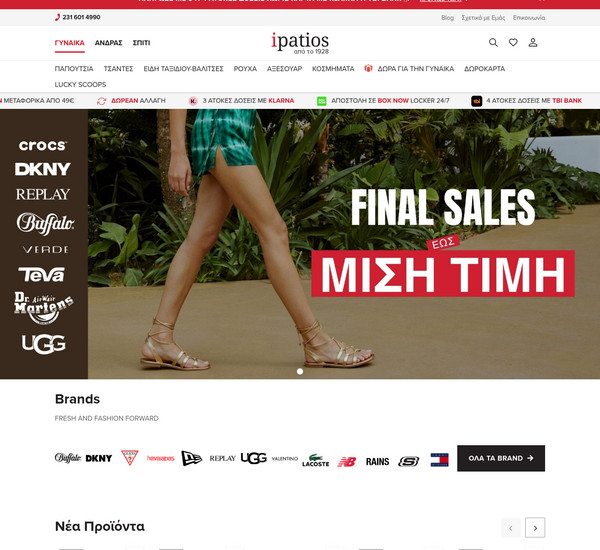 Ipatios screenshot