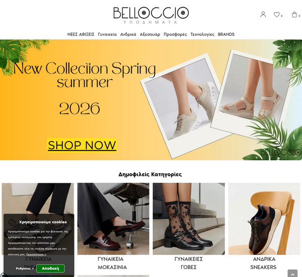 Belloccio screenshot