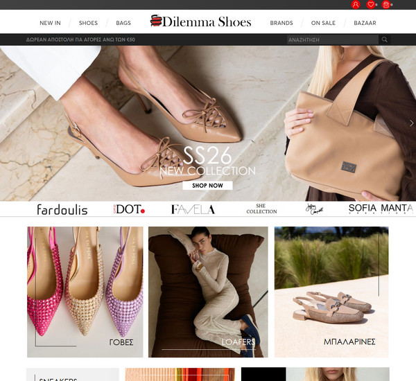 DilemmaShoes screenshot