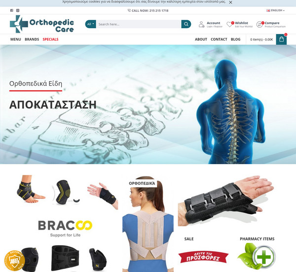 OrthopedicCare screenshot