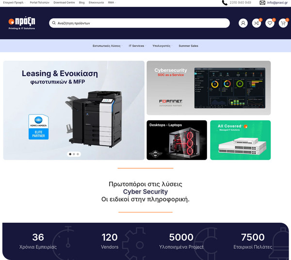Praxi screenshot