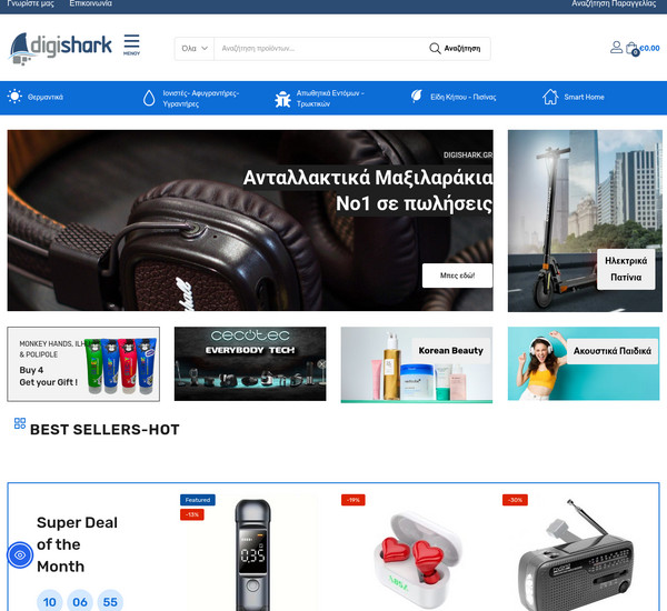 DigiShark screenshot