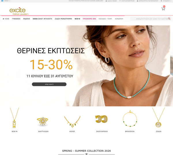 Excite-Fashion screenshot