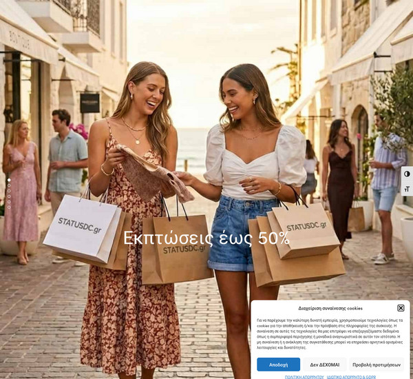StatusDC screenshot