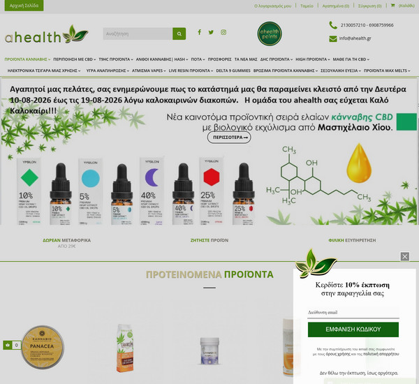ahealth screenshot