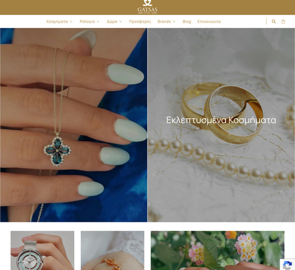 Gatsa screenshot