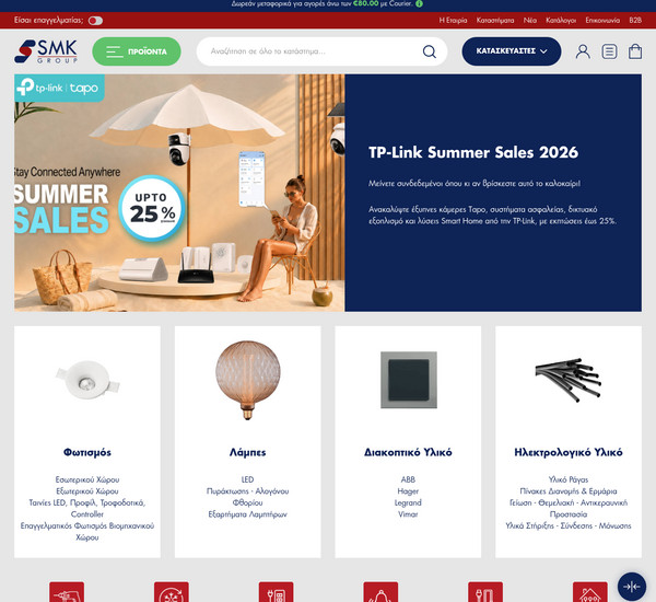 SMK Group screenshot