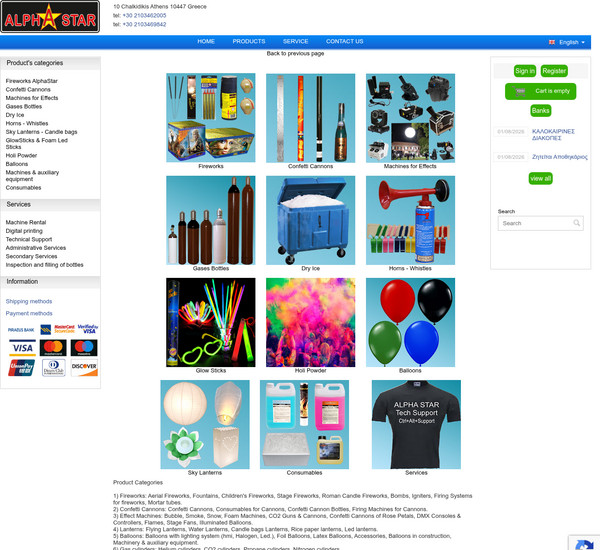 Alphastar screenshot