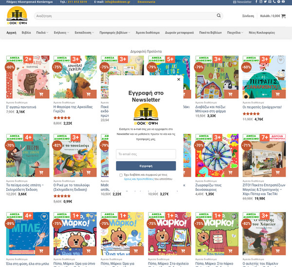 BookTown screenshot
