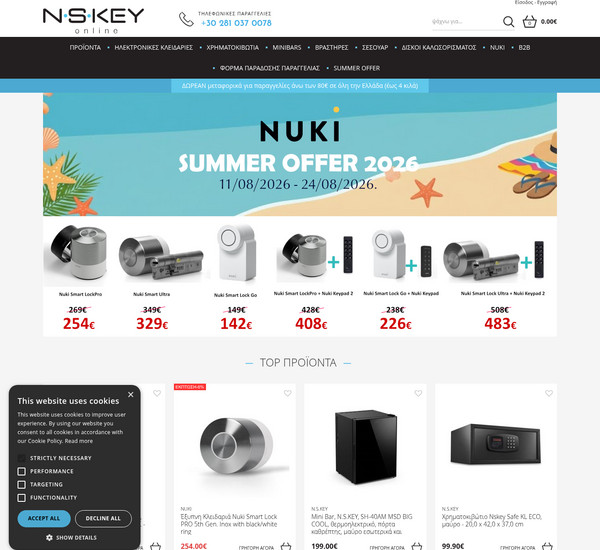 Nskeyonline screenshot