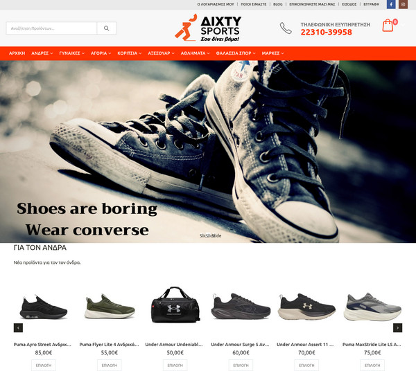 Dixtysports screenshot