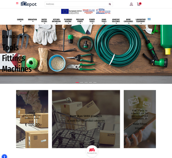 Prodepot screenshot