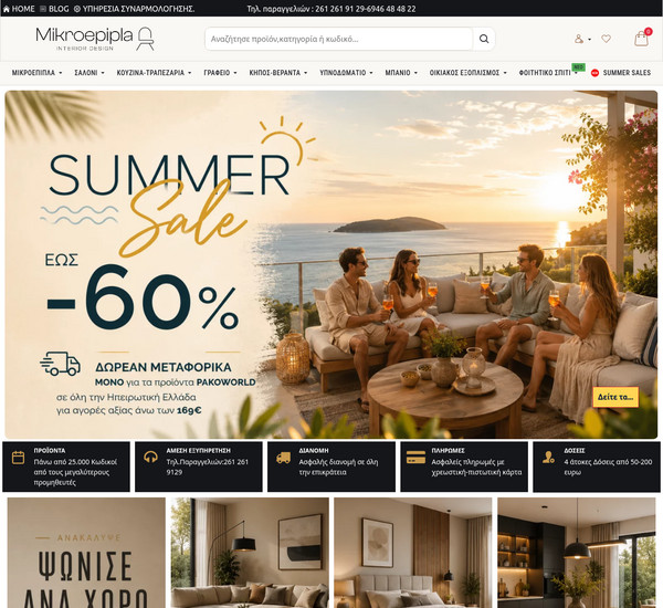 MikroEpipla screenshot