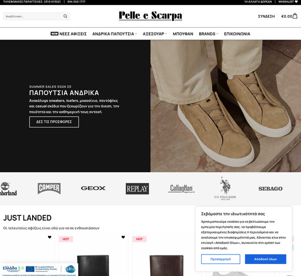 Pelle e Scarpa screenshot