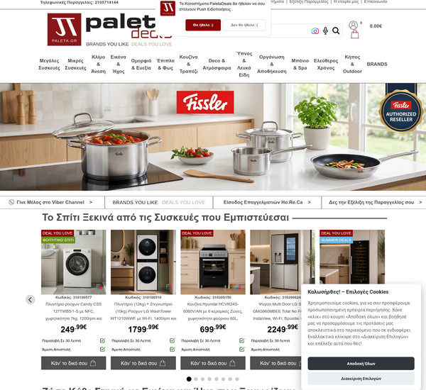 Paleta screenshot