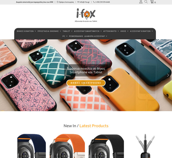 i-Fox screenshot