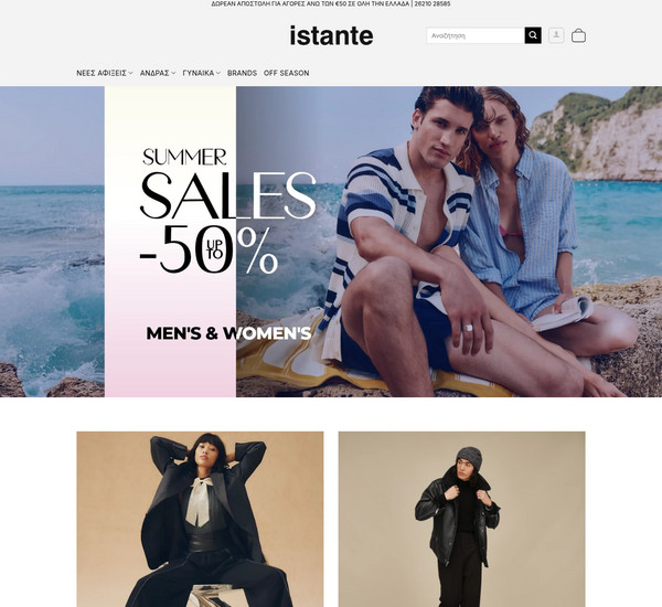 Istante screenshot