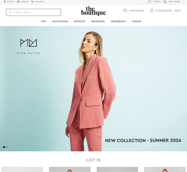 Theboutique screenshot