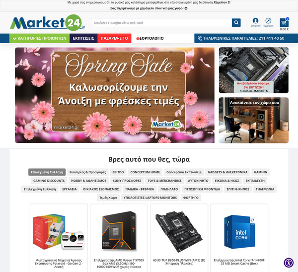 Market24 screenshot