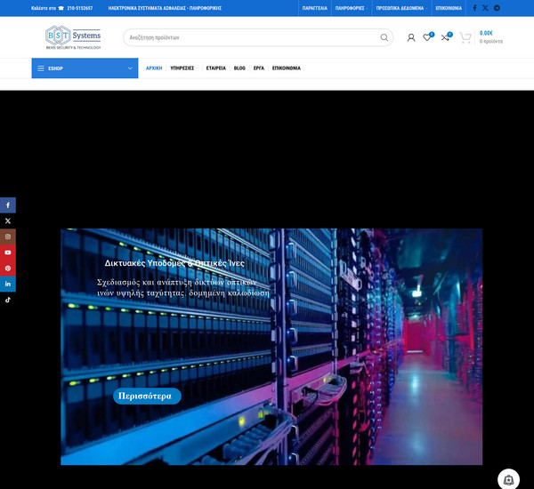 Bstsystems screenshot
