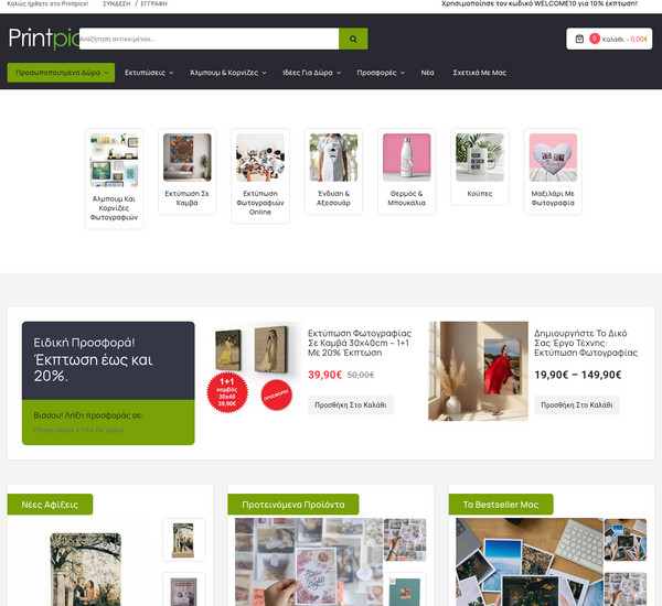 Printpics screenshot
