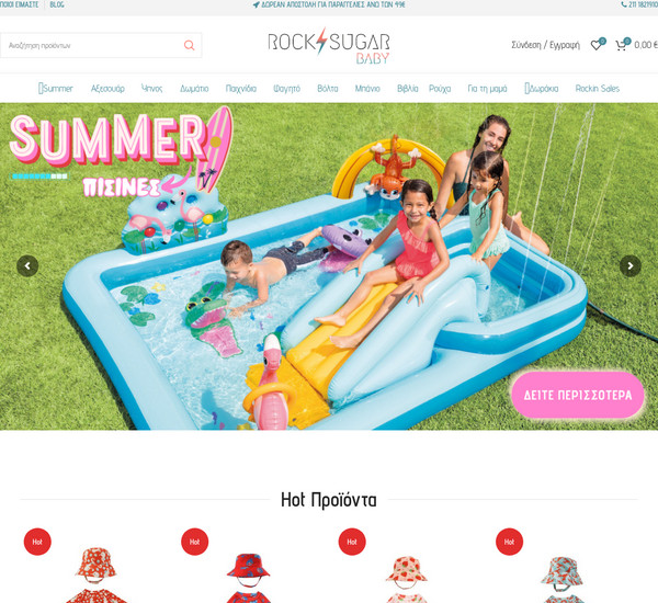 RockSugarBaby screenshot