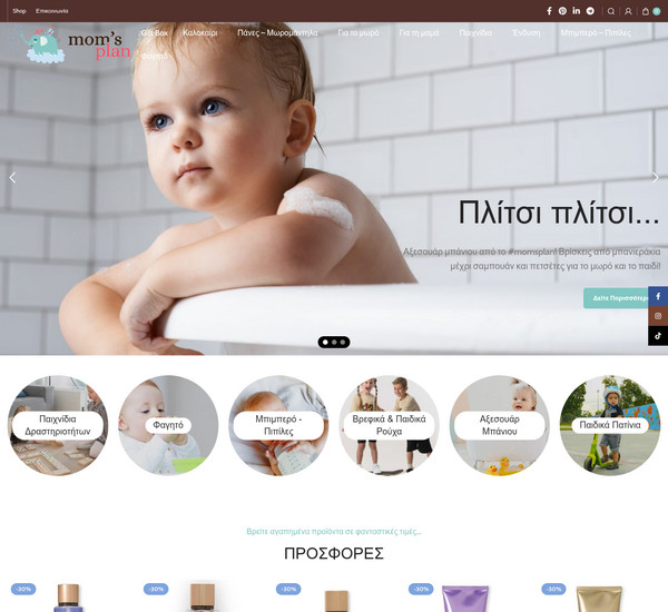 Momsplan screenshot