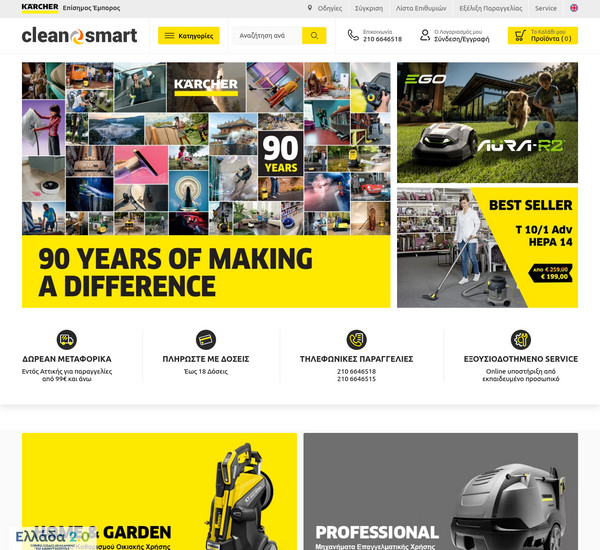 CleanSmart screenshot