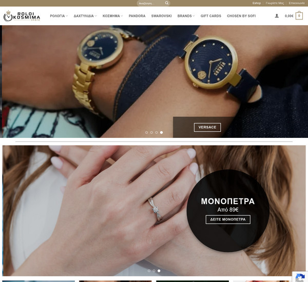 Roloikosmima.store screenshot