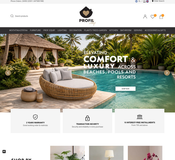 Profilshop screenshot