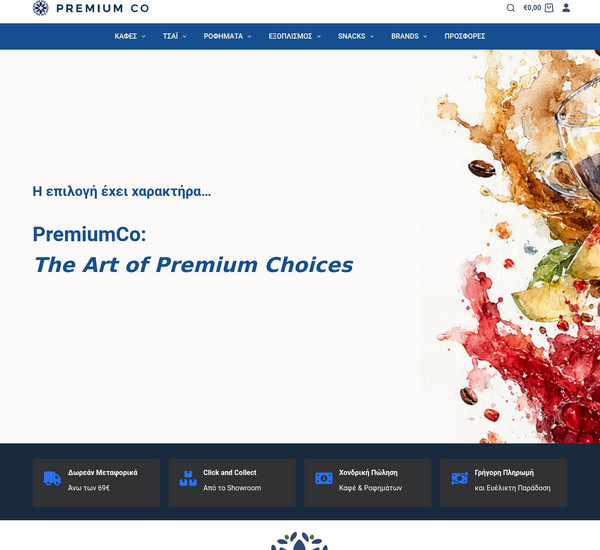 PremiumCo screenshot