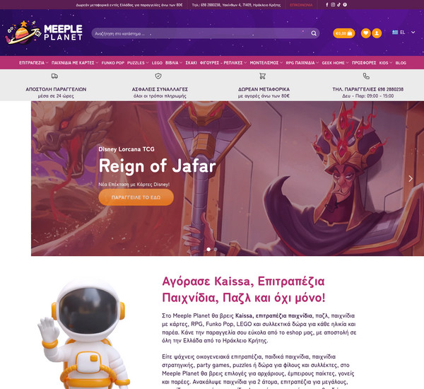 Meeple Planet screenshot
