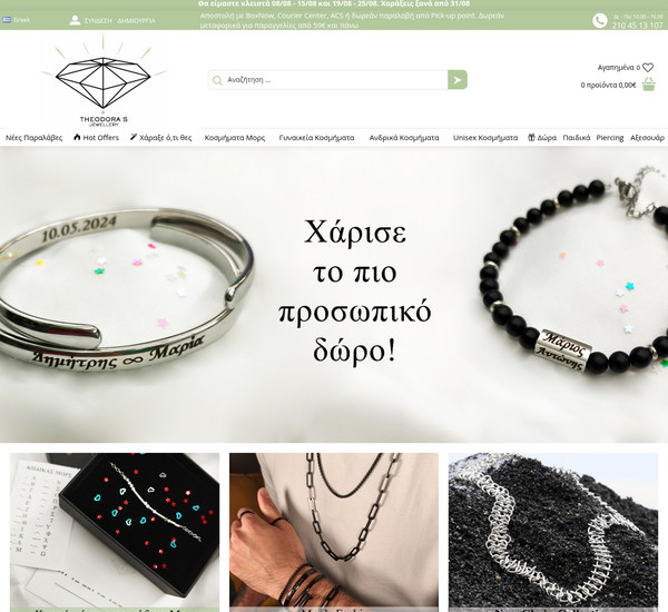 Theodora's Jewellery screenshot