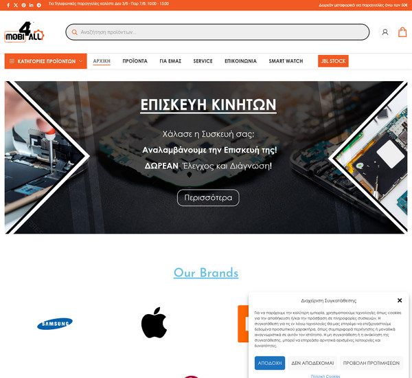 Mobi4all screenshot