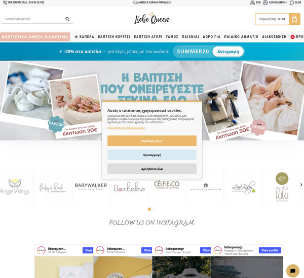LiebeQueen screenshot