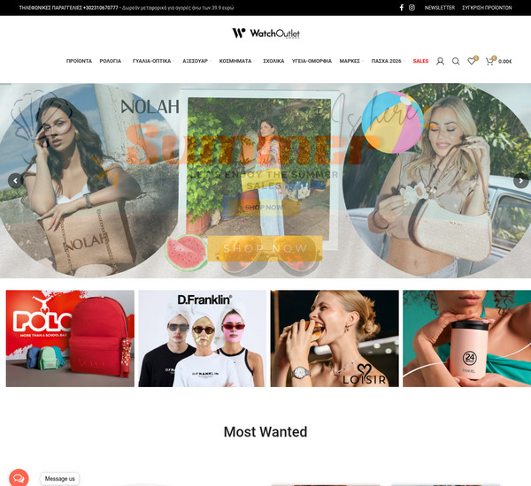WatchOutlet screenshot
