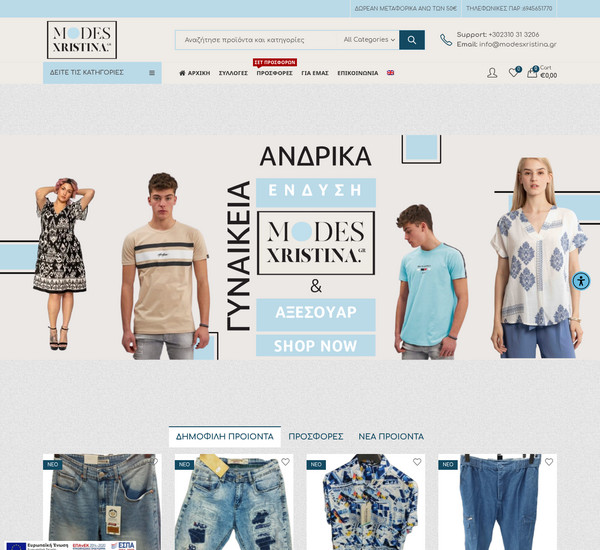 Modesxristina screenshot