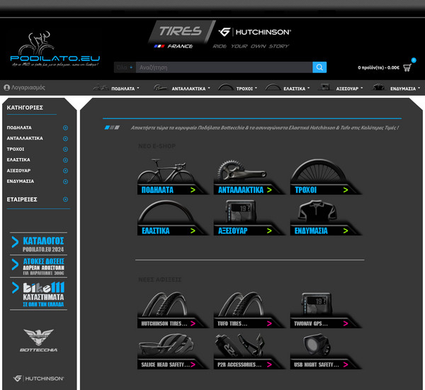 Podilato screenshot