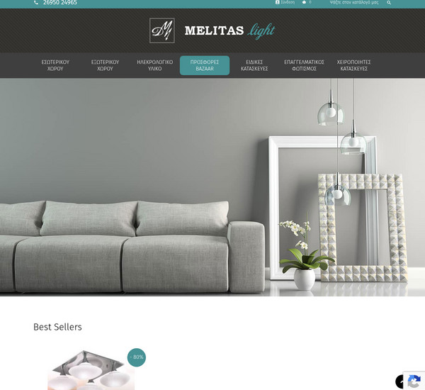 Melitas Light screenshot
