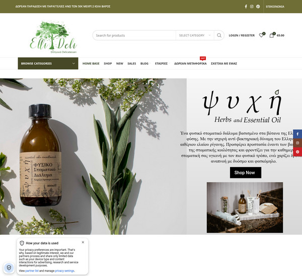 Elli Deli screenshot