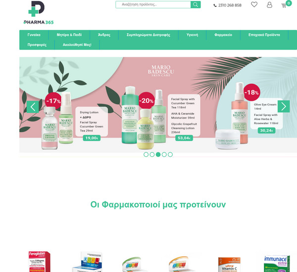 Pharma365 screenshot
