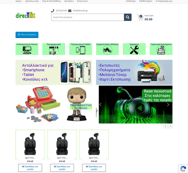 Directfix screenshot